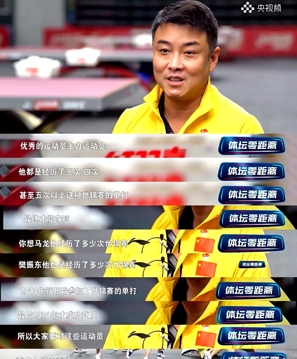 开云体育登录-德国乒乓球队险胜韩国乒乓球队,王皓送出助攻的简单介绍