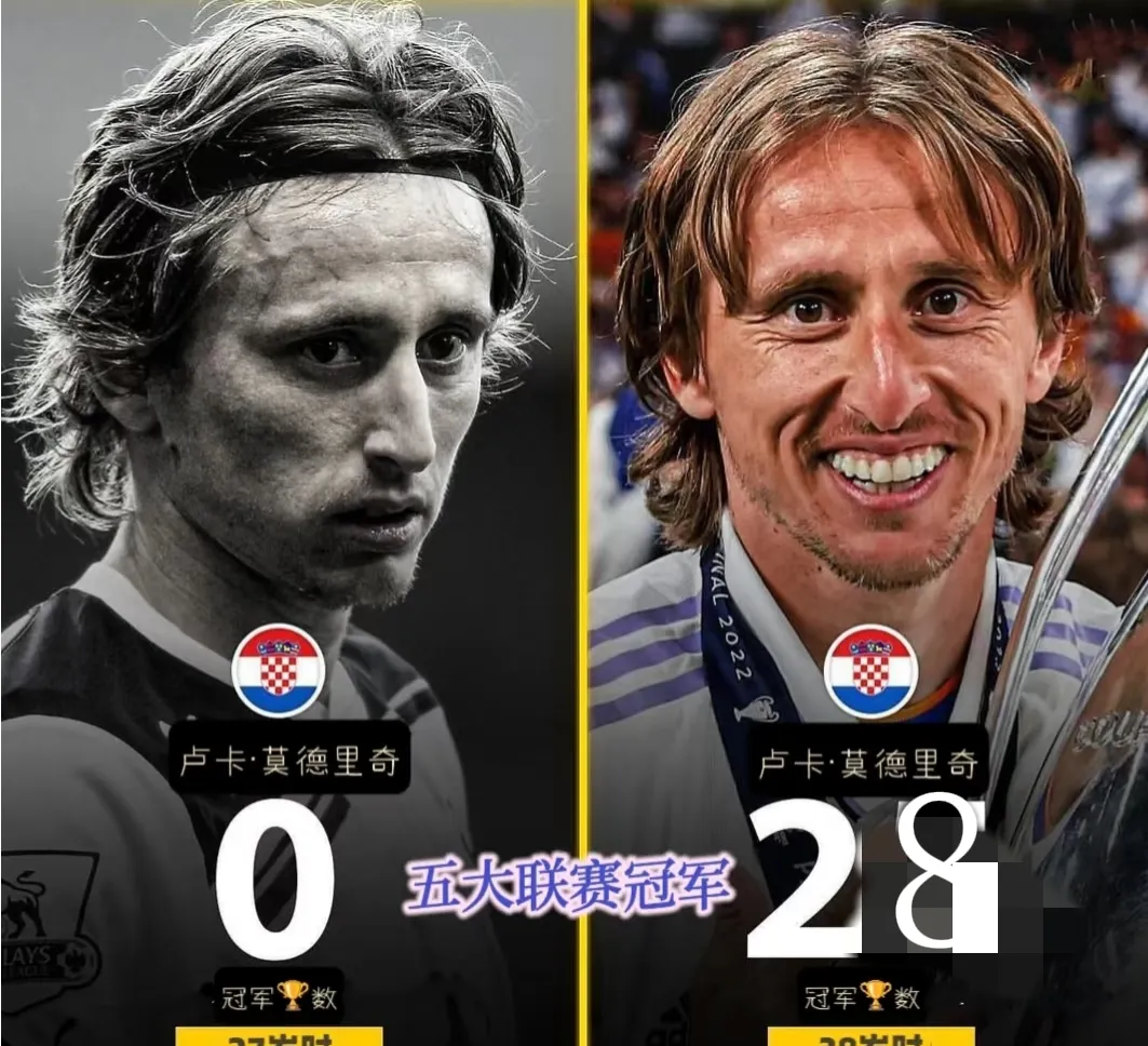 切尔西翻盘瓦伦西亚,莫德里奇完成帽子戏法的简单介绍 切尔西翻盘瓦伦西亚,莫德里奇完成帽子戏法的简单介绍