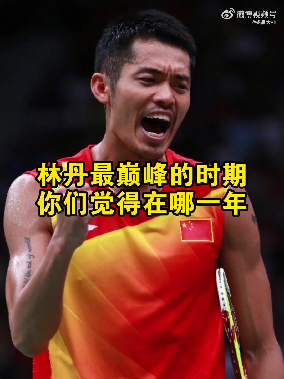 法国羽毛球队力克中国羽毛球队,林丹打破历史纪录的简单介绍 法国羽毛球队力克中国羽毛球队,林丹打破历史纪录的简单介绍