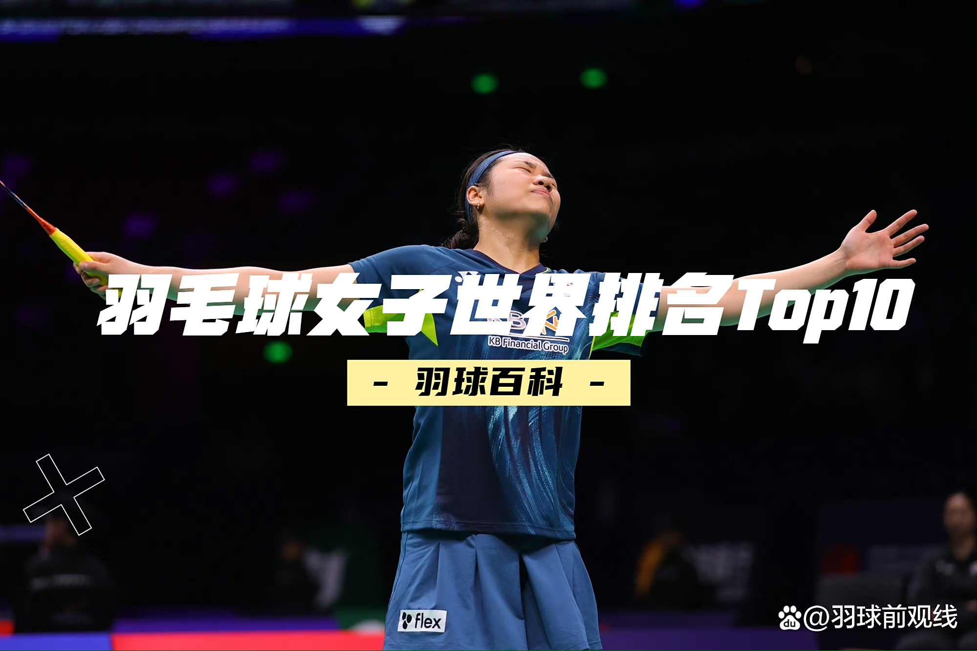 中国羽毛球队横扫丹麦羽毛球队,马琳统治全场的简单介绍 中国羽毛球队横扫丹麦羽毛球队,马琳统治全场的简单介绍