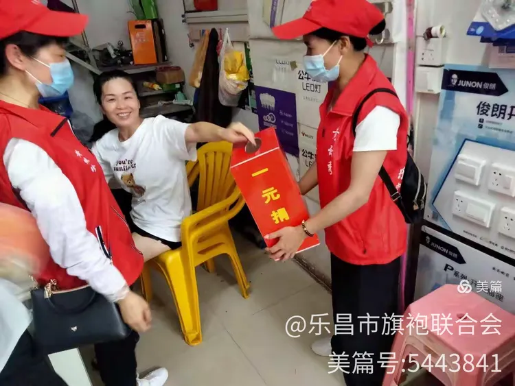 公牛队球员发起慈善募捐活动 公牛队球员发起慈善募捐活动