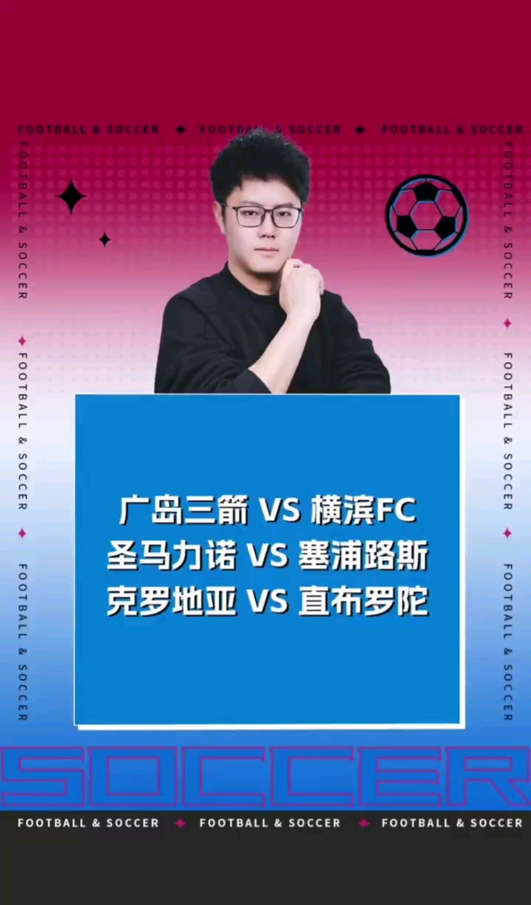 开云体育中国-包含欧预赛实时消息:克罗地亚逼平圣马力诺,前途未卜的词条