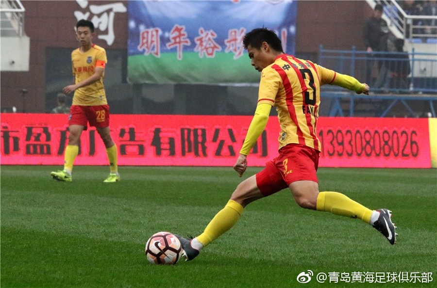 开云体育登录-青岛黄海主教练调整阵容,谋求突破的简单介绍