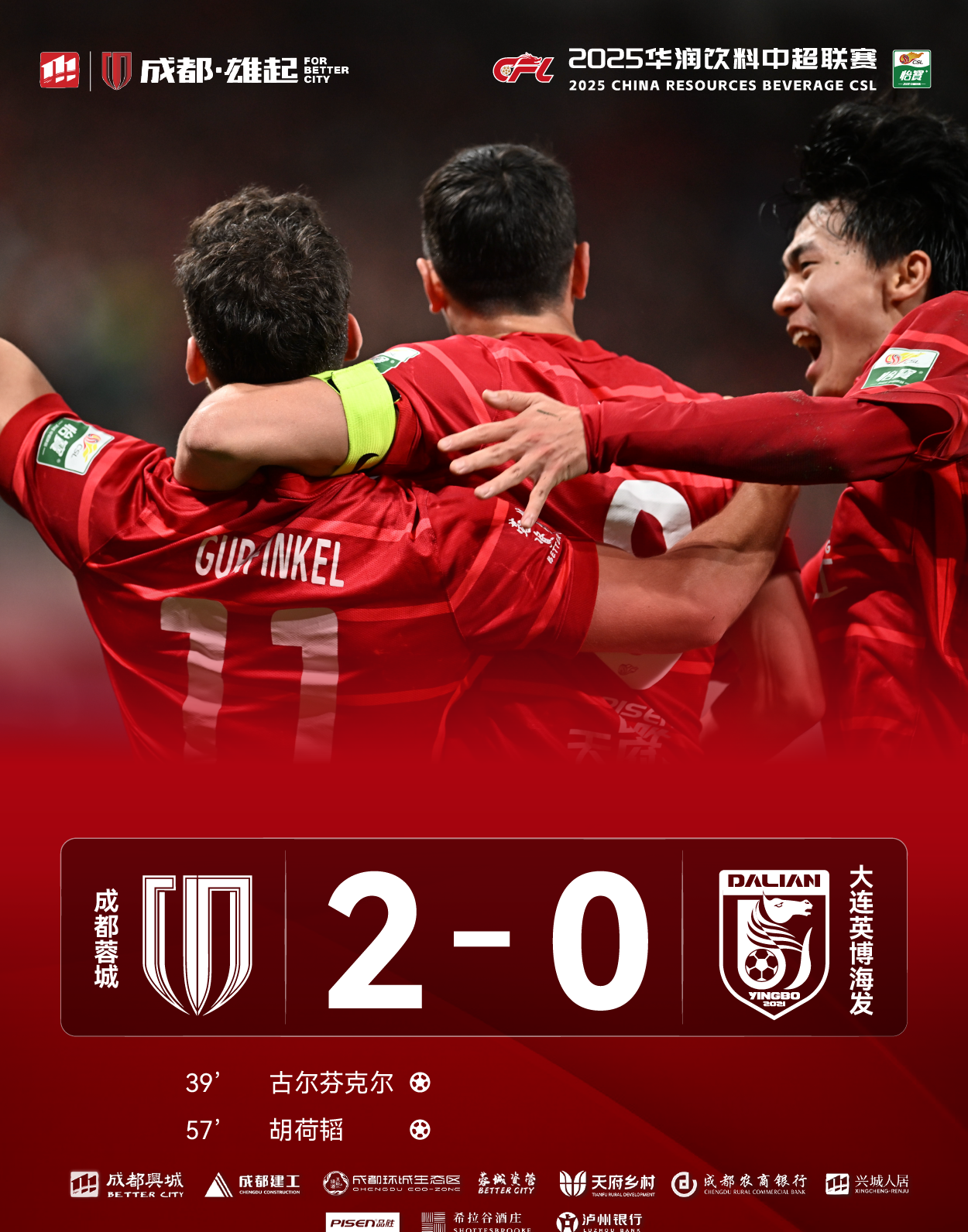 开云体育-关于亚洲顶尖球队之间的激动人心的较量即将开始的信息